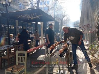 Καρδίτσα: Τσικνοπέμπτη χωρίς μέτρα «στης ακρίβειας τον καιρό»… (+Φωτο +Βίντεο)