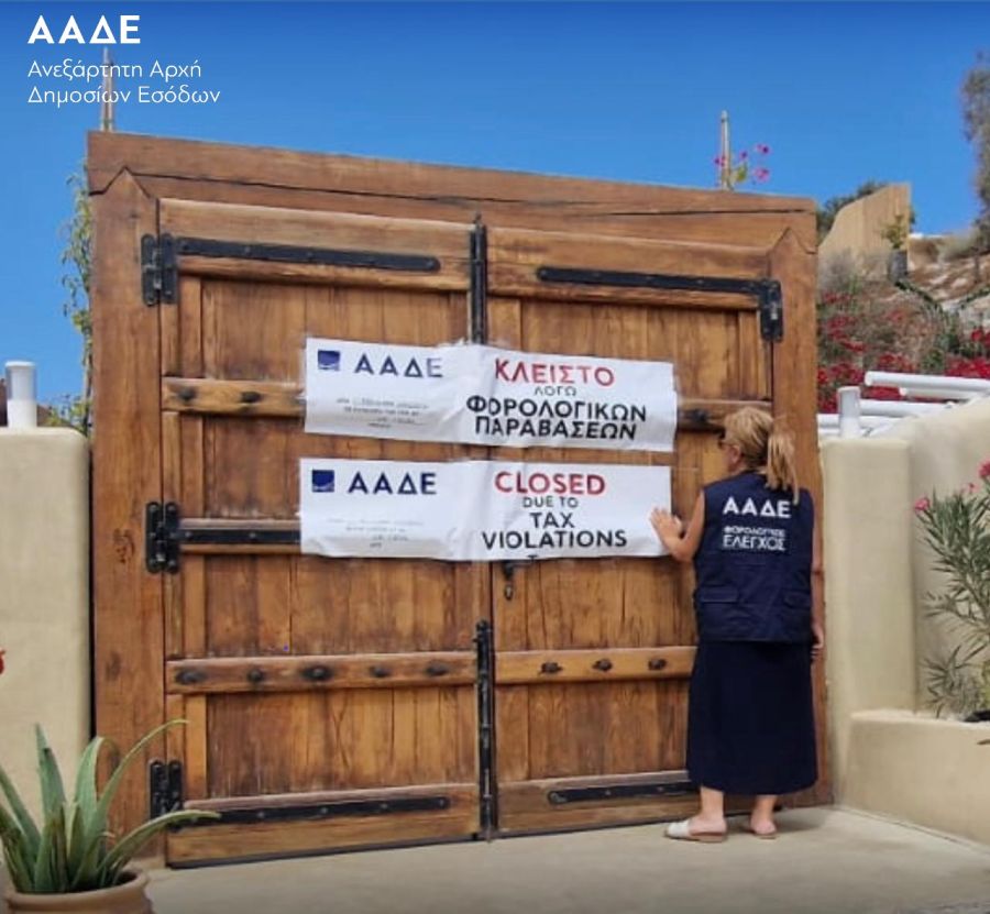 Μπήκαν «λουκέτα» και πρόστιμα σε εστιατόρια, mini market και ενοικιαζόμενα δωμάτια σε Σαντορίνη και Νάξο