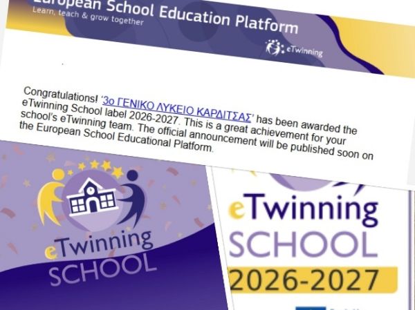 Απονομή "Ετικέτας Σχολείου eTwinning 2026-2027" στο 3ο Γενικό Λύκειο Καρδίτσας
