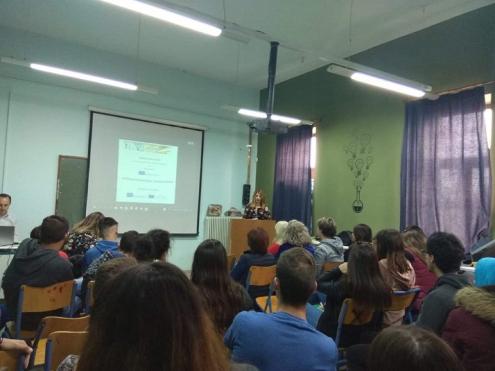 ΕΠΑΛ Μουζακίου: Ημερίδα διάδοσης αποτελεσμάτων του προγράμματος Erasmus+