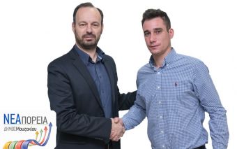 Φάνης Στάθης: «Ο Παναγιώτης Νίκου στη Νέα Πορεία! Οι νέοι στην πρώτη γραμμή!»