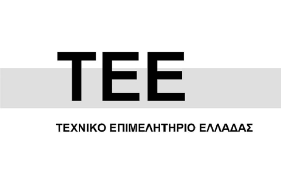 Ανακοινώθηκαν οι υποψηφιότητες για τις εκλογές του ΤΕΕ - Ποιοι διεκδικούν την ψήφο στις κάλπες της 19ης Μαΐου 2024