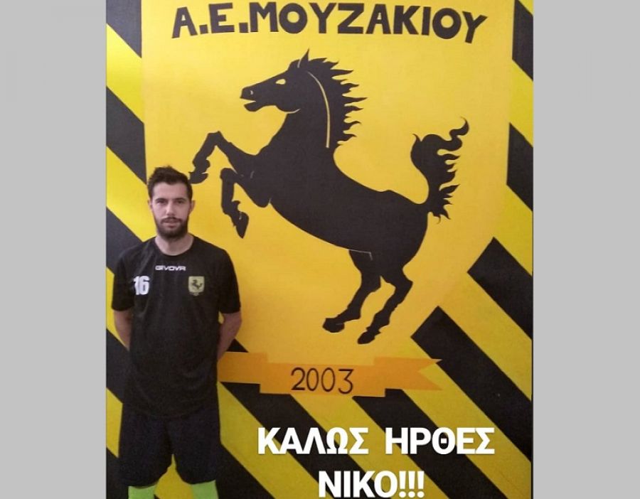 Α.Ε. Μουζακίου: Έναρξη συνεργασίας με τον ποδοσφαιριστή Νίκο Κατσαρό