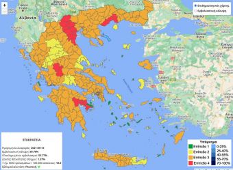 Στο "κόκκινο" μπαίνουν οι Π.Ε. Καβάλας, Ημαθίας, Πιερίας και Πέλλας - Διατηρούνται οι Π.Ε. Ευρυτανίας και Αργολίδας