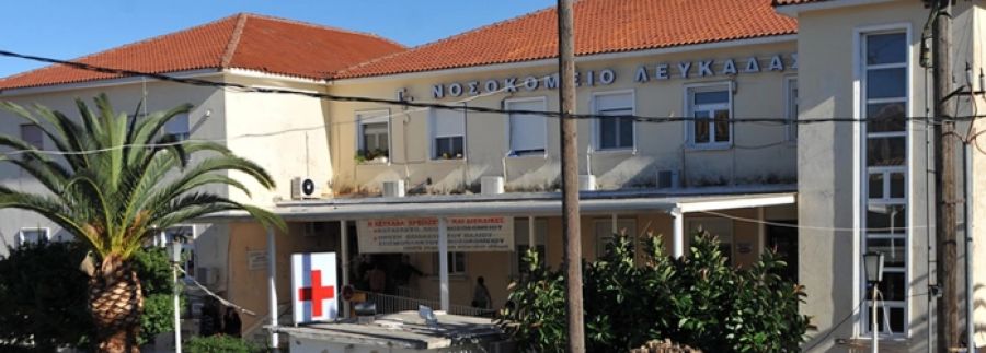Νέος διοικητής και επίσημα στο Γ.Ν. Λευκάδας ο Καρδιτσιώτης Ιωάννης Μπακαβός