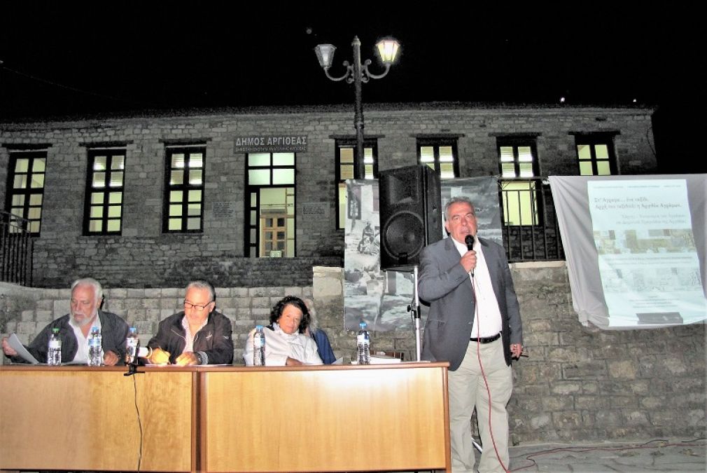 Με επιτυχία η εκδήλωση "Στ΄ Άγραφα ....ένα ταξίδι"