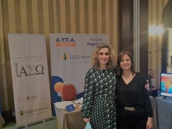 ΙΑΣΩ Θεσσαλίας: Συμμετοχή στην Ημέρα Καριέρας της ΔΥΠΑ