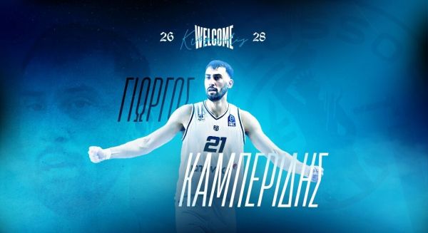 Στον Κολοσσό συνεχίζει ο πρώην αθλητής του ΑΣΚ Γ. Καμπερίδης