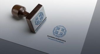 Στη διαβούλευση το σχέδιο νόμου του Υπουργείου Εσωτερικών για την επιστολική ψήφο