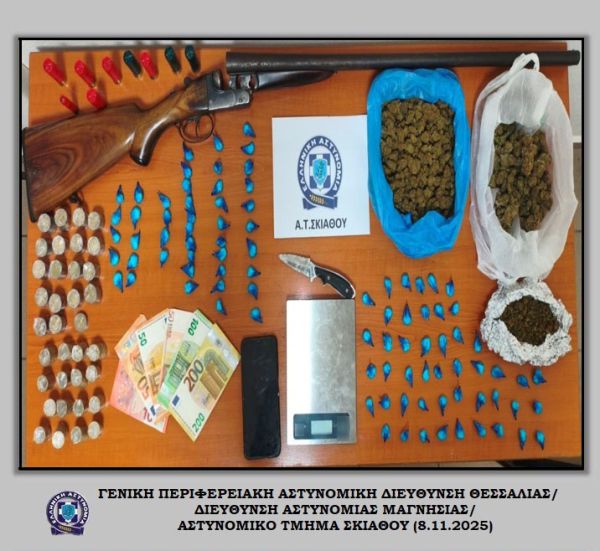 Συνελήφθη άνδρας στη Σκιάθο με συσκευασίες κοκαΐνης και κάνναβης