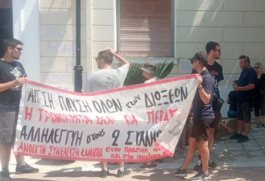 Αναβλήθηκε για τον Νοέμβριο η δίκη των συλληφθέντων στον Τύμπανο