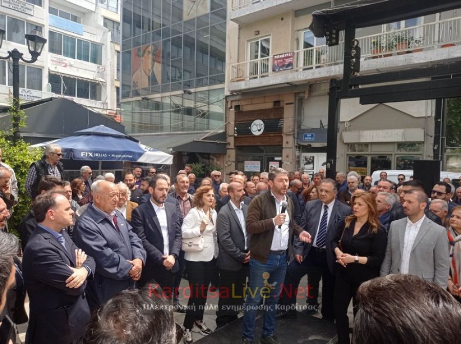 Ν. Ανδρουλάκης από την Καρδίτσα: «Να επιλέξουμε μαζί έναν νέο δρόμο μιας γενναίας αλλαγής» (+Φωτο +Βίντεο)