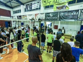 Αγιασμός στον Γυμναστικό Σύλλογο Μουζακίου & Περιχώρων «Γ. Πασιαλής»
