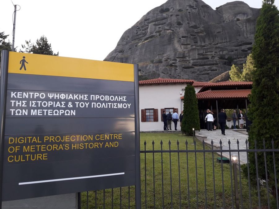 "Λουκέτο" στο Κέντρο Ψηφιακής Προβολής της Ιστορίας και του Πολιτισμού των Μετεώρων