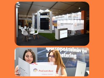 «Περιβαλλοντολόγοι Energy: «Έξυπνη» χρηματοδότηση 100% για Net Metering στη στιγμή!