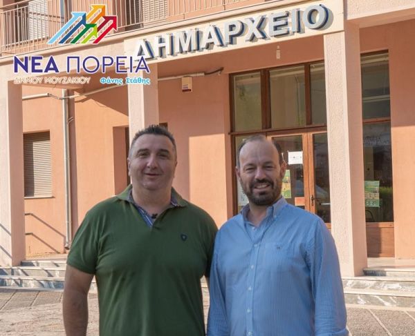 Ο Απόστολος Ρέτζιος Υποψήφιος Τ.Σ. Παλαιοχωρίου με «Νέα Πορεία» και Φάνη Στάθη στον Δήμο Μουζακίου