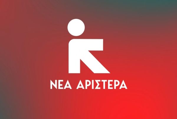 Aλ. Χαρίτσης: Προχωράμε μπροστά με τη "Νέα Αριστερά" - Tο όνομα της νέας κοινοβουλευτικής ομάδας των «11» βουλευτών