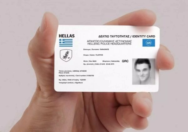 Γιάννης Οικονόμου: Σε δύο χρόνια από σήμερα δεν θα ισχύουν οι παλιές ταυτότητες – Από 25 Σεπτεμβρίου η έκδοση των νέων