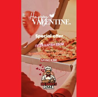 “Big daddy’s pizza”: Happy Valentine, με μοναδικές προσφορές που σου κλείνουν το μάτι!