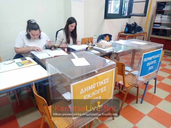 Σε εξέλιξη οι αυτοδιοικητικές εκλογές σε 318 εκλογικά τμήματα στην Π.Ε. Καρδίτσας (+Φωτο)