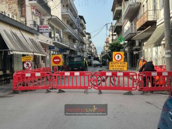 Ξεκίνημα για τις εργασίες αποκατάστασης ζημιών στα πεζοδρόμια της οδού Κουμουνδούρου στην Καρδίτσα (+Φωτο +Βίντεο)