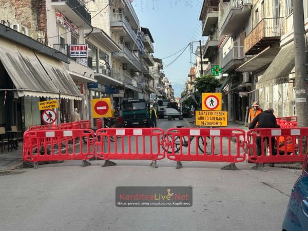 Ξεκίνημα για τις εργασίες αποκατάστασης ζημιών στα πεζοδρόμια της οδού Κουμουνδούρου στην Καρδίτσα (+Φωτο +Βίντεο)