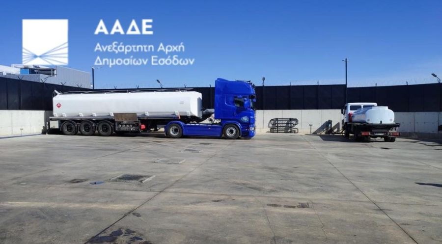 ΑΑΔΕ: Κατάσχεση 43.000 λίτρων προϊόντων για νοθεία καυσίμων