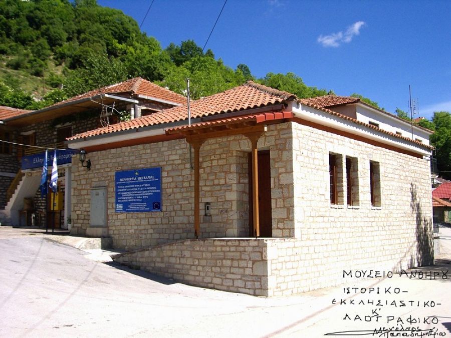 Δωρεά σπάνιων στολών - κειμηλίων στο «Ιστορικό, Εκκλησιαστικό και Λαογραφικό Μουσείο Ανθηρού»