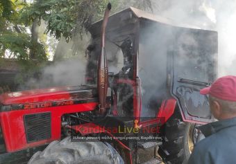 Καρδιτσομαγούλα: Σοβαρές υλικές ζημιές υπέστη τρακτέρ μετά από πυρκαγιά