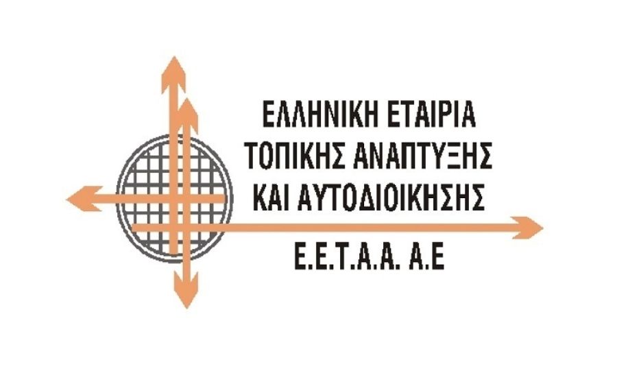 Ανακοινώθηκαν τα οριστικά αποτελέσματα της Β’ Πρόσκλησης για τους Βρεφικούς, Παιδικούς, Βρεφονηπιακούς Σταθμούς, περιόδου 2025-26