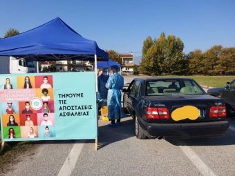 Rapid tests στο Βόλο: 4 θετικά κρούσματα κορονοϊού - Χωρίς κρούσμα το Βελεστίνο