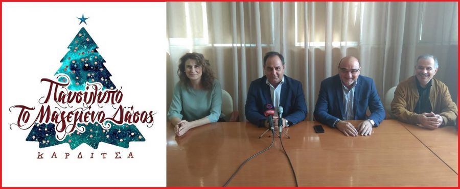 "Παυσίλυπο: Το μαγεμένο δάσος" - Παρουσίαση του λογότυπου των φετινών εορταστικών εκδηλώσεων (+Βίντεο)