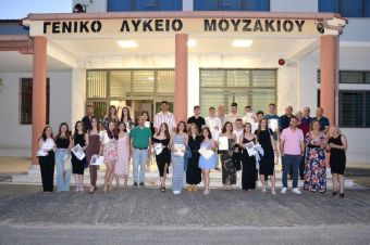 Τελετή αποφοίτησης στο Γενικό Λύκειο Μουζακίου