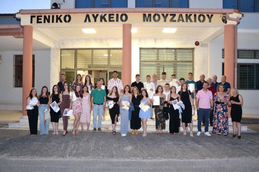 Τελετή αποφοίτησης στο Γενικό Λύκειο Μουζακίου