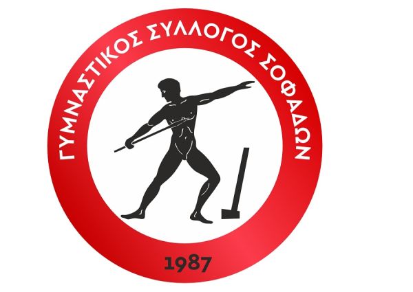 Elite League: Άνετη επικράτηση του Γ.Σ. Σοφάδων απέναντι στη Νίκη Βόλου (82-65)