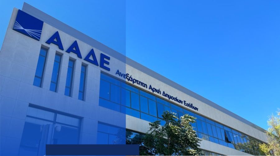 ΑΑΔΕ: Τι ισχύει για μεταφορές χρημάτων μεταξύ συγγενών και το «χαρτζιλίκι»