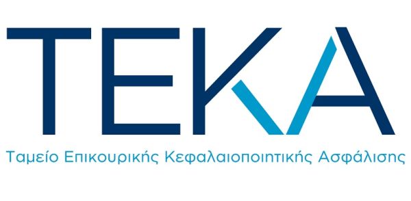 Πάνω από 190.000 οι ασφαλισμένοι στο ΤΕΚΑ - Ποιοι υπάγονται στο Ταμείο