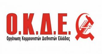 Οι υποψήφιοι Ευρωβουλευτές με την Ο.Κ.Δ.Ε.