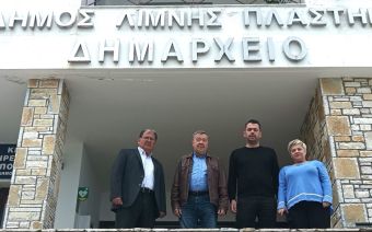 Συνεργασία του Δήμου Λίμνης Πλαστήρα με τον καθηγητή του Π.Θ. Αλ. Παπαχατζή