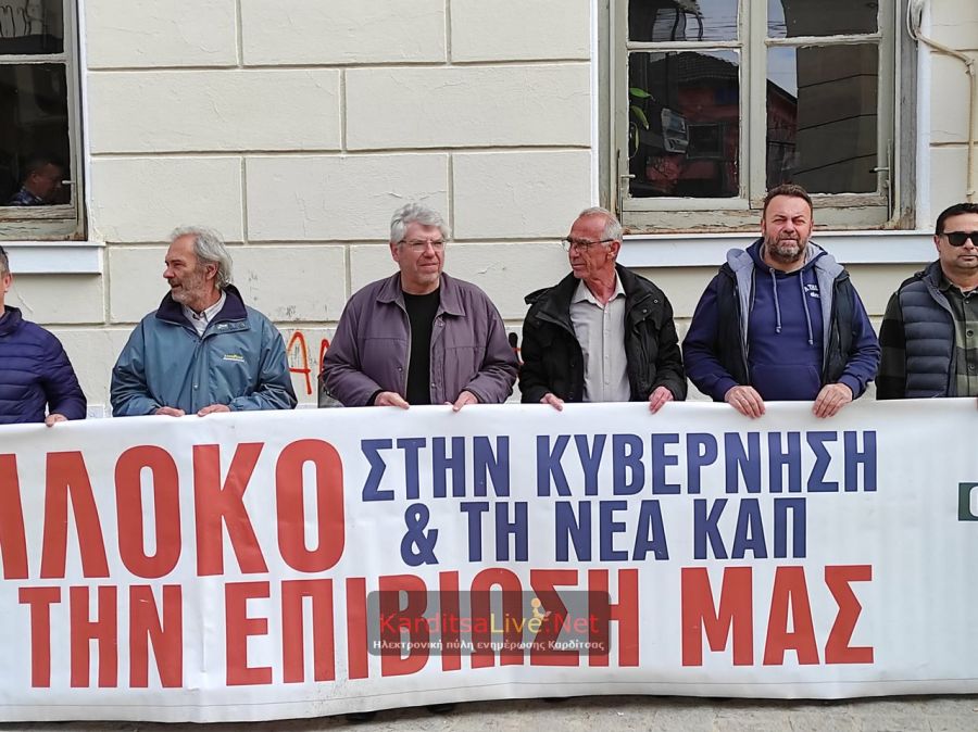 Αναβλήθηκε η δική των μελών της ΕΟΑΣΚ