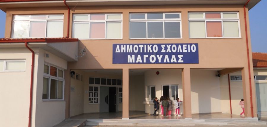 Κλείνουν Πέμπτη και Παρασκευή δύο σχολεία στο Δήμο Μουζακίου λόγω εποχικής γρίπης