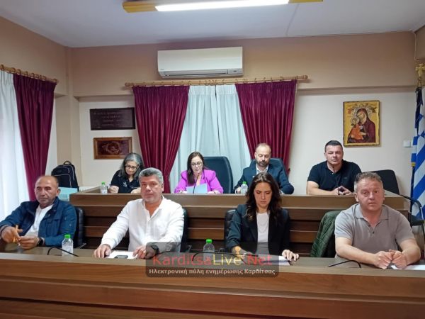 Δ.Σ. Μουζακίου: Να μην καταργηθεί ο Σύνδεσμος Ύδρευσης Καρδίτσας και λοιπών Δήμων