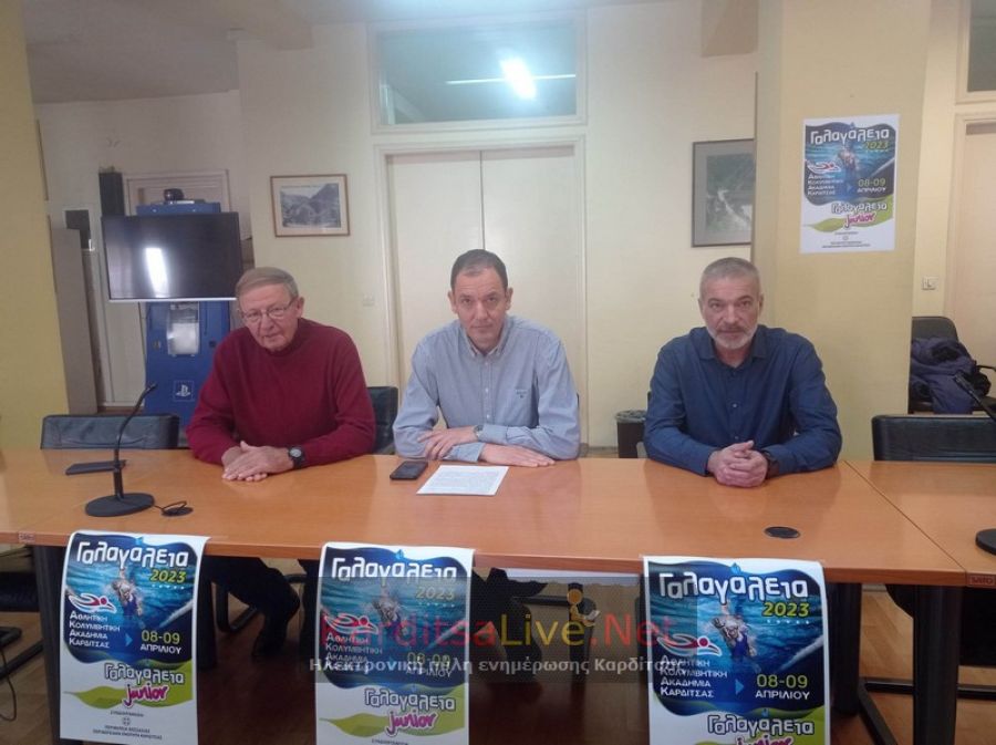 Γιορτή του υγρού στίβου τα Γαλαγάλεια junior 2023 (+Βίντεο)