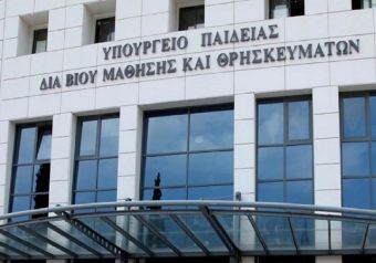 Yπ. Παιδείας: Παράταση για την «Τάξη Μαθητείας»