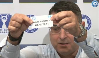Χαμογέλασε η κλήρωση του κυπέλλου Ελλάδας στην Αναγέννηση - Άγιος Νικόλαος ο αντίπαλος