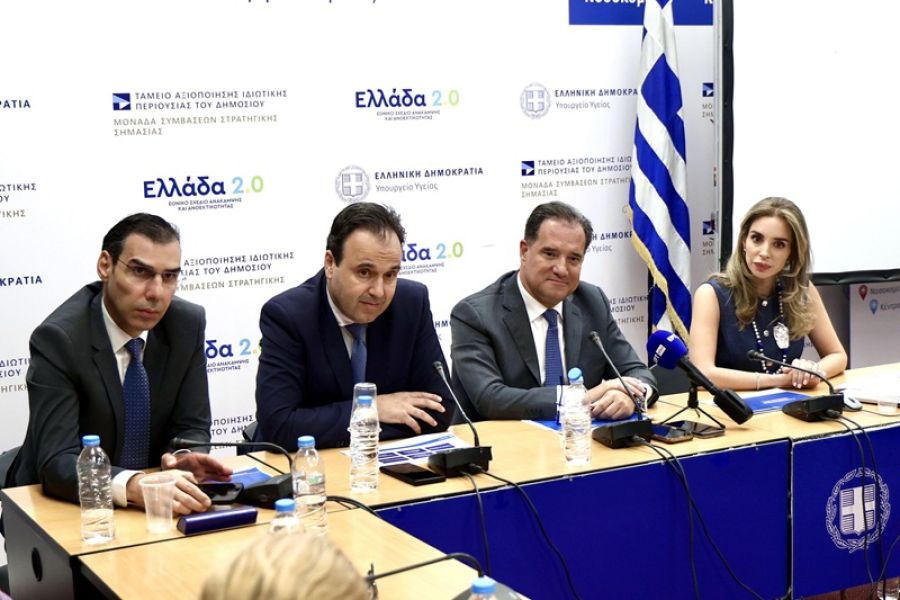 Παρουσιάστηκε το Ψηφιακό Εργαλείο Αξιολόγησης της Εμπειρίας του Ασθενή στα Νοσοκομεία του ΕΣΥ