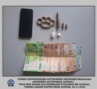 Συνελήφθησαν δύο άτομα, στη Λάρισα -κατά περίπτωση- για παραβάσεις των νομοθεσιών περί ναρκωτικών και περί όπλων, καθώς και για το αδίκημα της υπόθαλψης