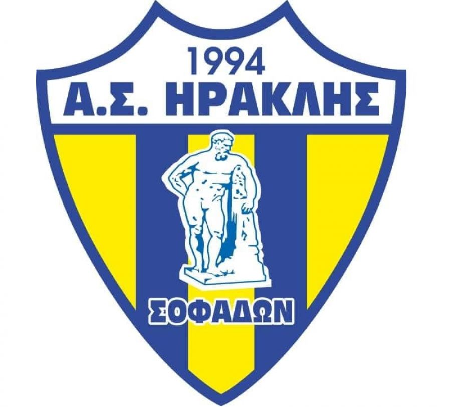 Στον Ηρακλή Σοφάδων ο Αλέξανδρος Φακίτσας