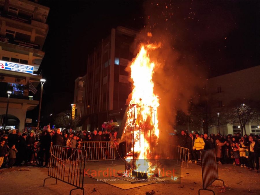 Η Καρδίτσα αποχαιρέτισε την Αποκριά με κέφι, χορό και κάψιμο Καρνάβαλου (+Φωτο +Βίντεο)