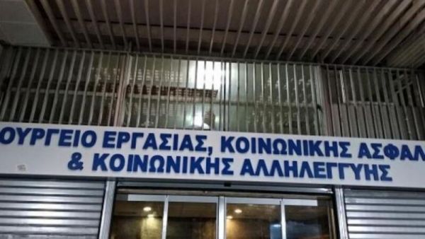 Ξεκινάει την 1η Οκτωβρίου το πρόγραμμα των 100.000 νέων επιδοτούμενων θέσεων εργασίας - 'Ολη η απόφαση